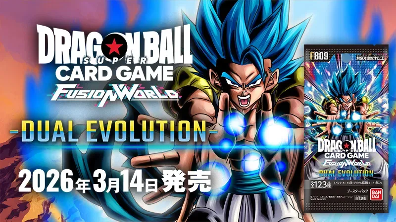 DUAL EVOLUTION