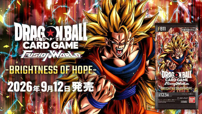 BRIGHTNESS OF HOPE